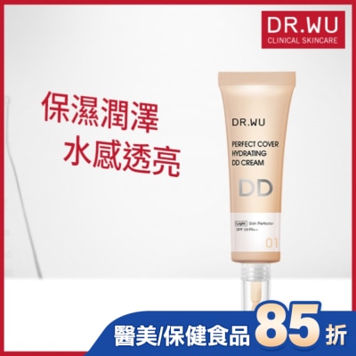DR.WU DR.WU超完美保濕DD霜(明亮色)SPF28 40ML