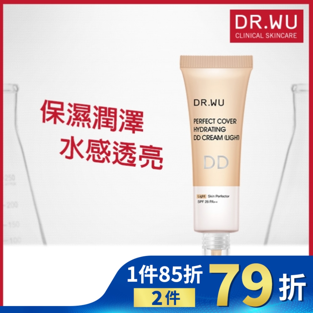 DR.WU超完美保濕DD霜(明亮色)SPF28 40ML