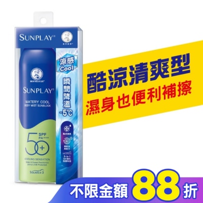 曼秀雷敦 SUNPLAY防曬噴霧-酷涼清爽型165ml