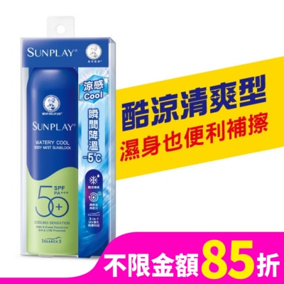 曼秀雷敦 SUNPLAY防曬噴霧-酷涼清爽型165ml