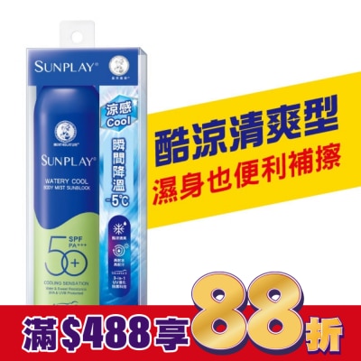 曼秀雷敦 SUNPLAY防曬噴霧-酷涼清爽型165ml