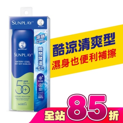曼秀雷敦 - SUNPLAY防曬噴霧-酷涼清爽型165ml