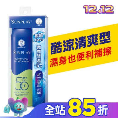 曼秀雷敦 SUNPLAY防曬噴霧-酷涼清爽型165ml