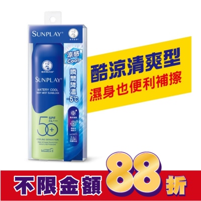 曼秀雷敦 SUNPLAY防曬噴霧-酷涼清爽型165ml