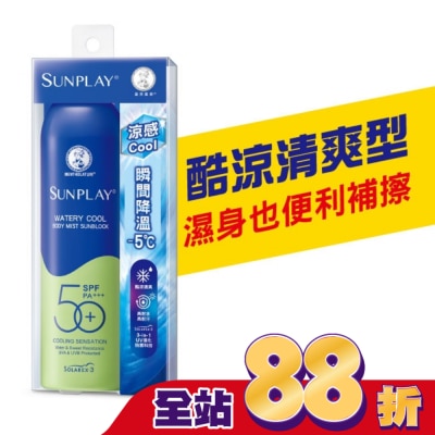 曼秀雷敦 - SUNPLAY防曬噴霧-酷涼清爽型165ml