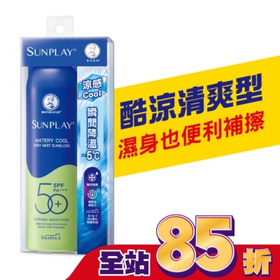 曼秀雷敦 SUNPLAY防曬噴霧-酷涼清爽型165ml