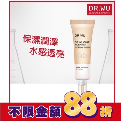 DR.WU DR.WU超完美保濕DD霜(自然色)SPF28 40ML