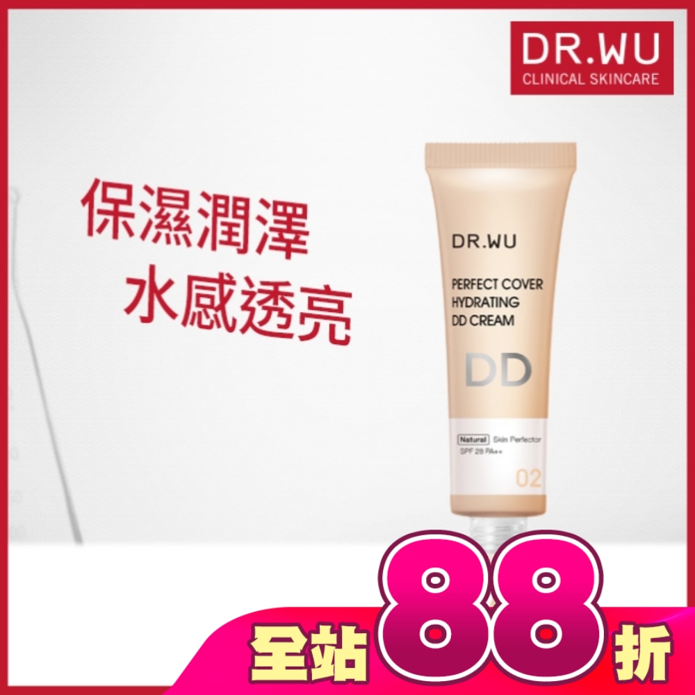 DR.WU超完美保濕DD霜(自然色)SPF28 40ML