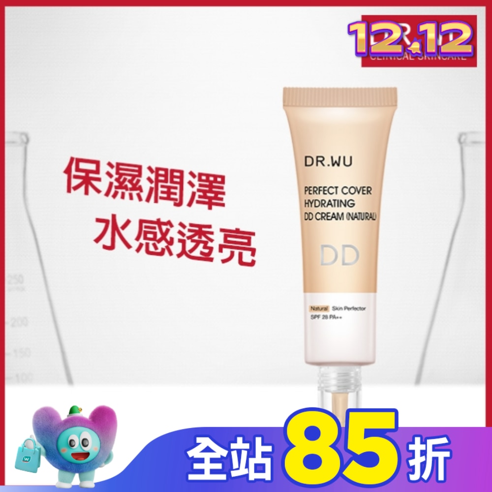 DR.WU超完美保濕DD霜(自然色)SPF28 40ML