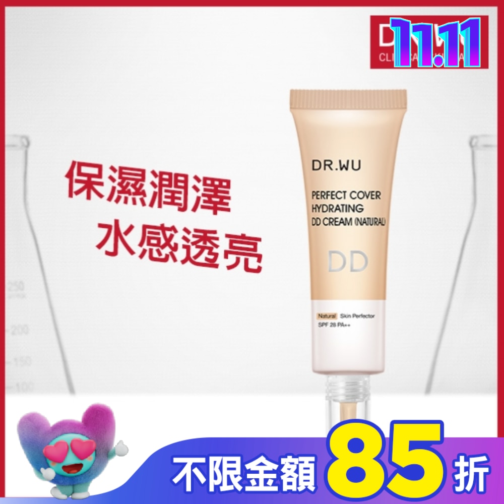 DR.WU超完美保濕DD霜(自然色)SPF28 40ML