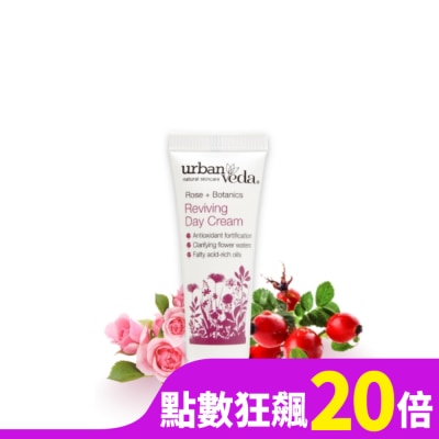 URBAN VEDA 城市吠陀 玫瑰賦活保濕日霜10ml