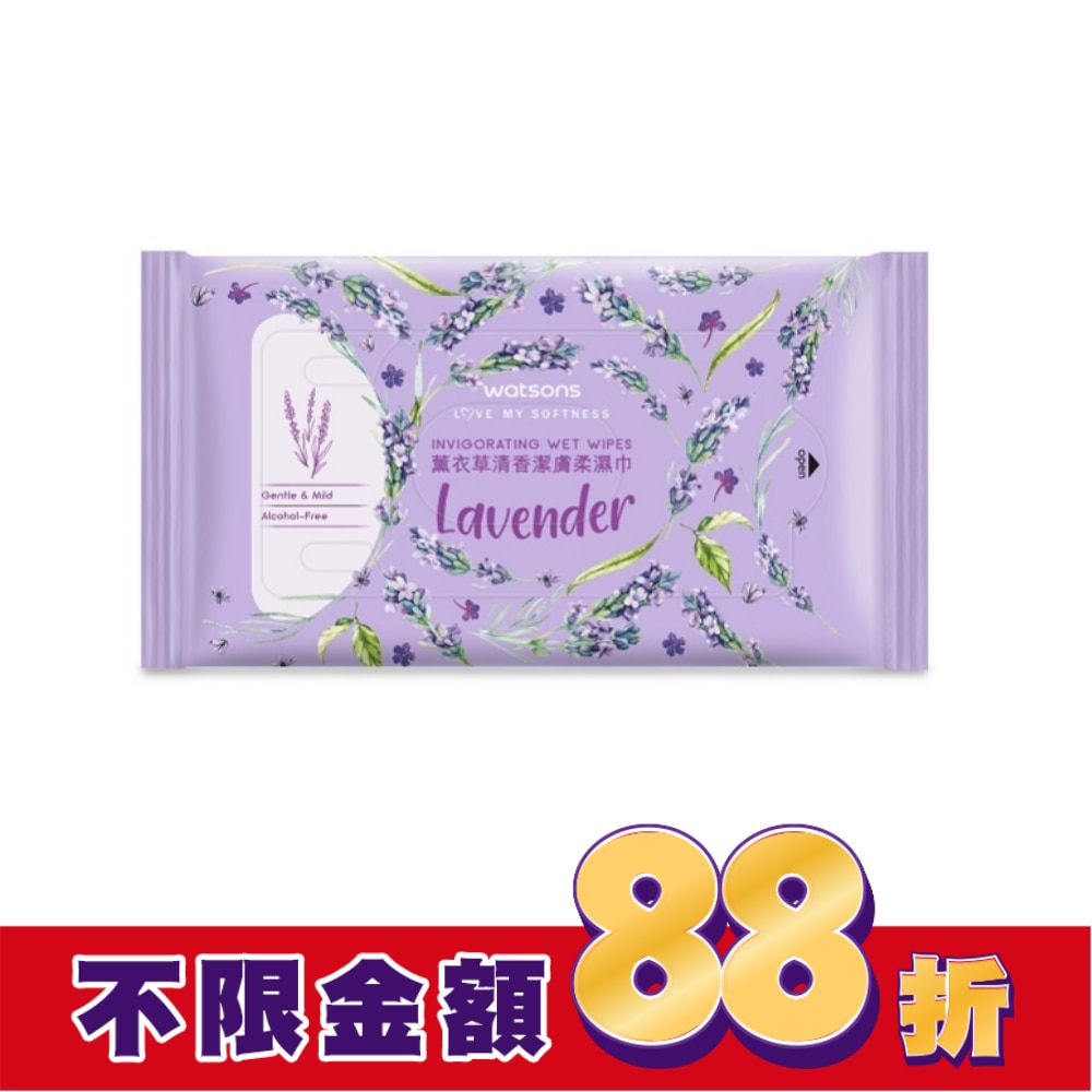 屈臣氏潔膚柔濕巾10片3包入-薰衣草