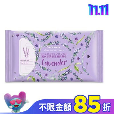 Watsons 屈臣氏 屈臣氏潔膚柔濕巾10片3包入-薰衣草