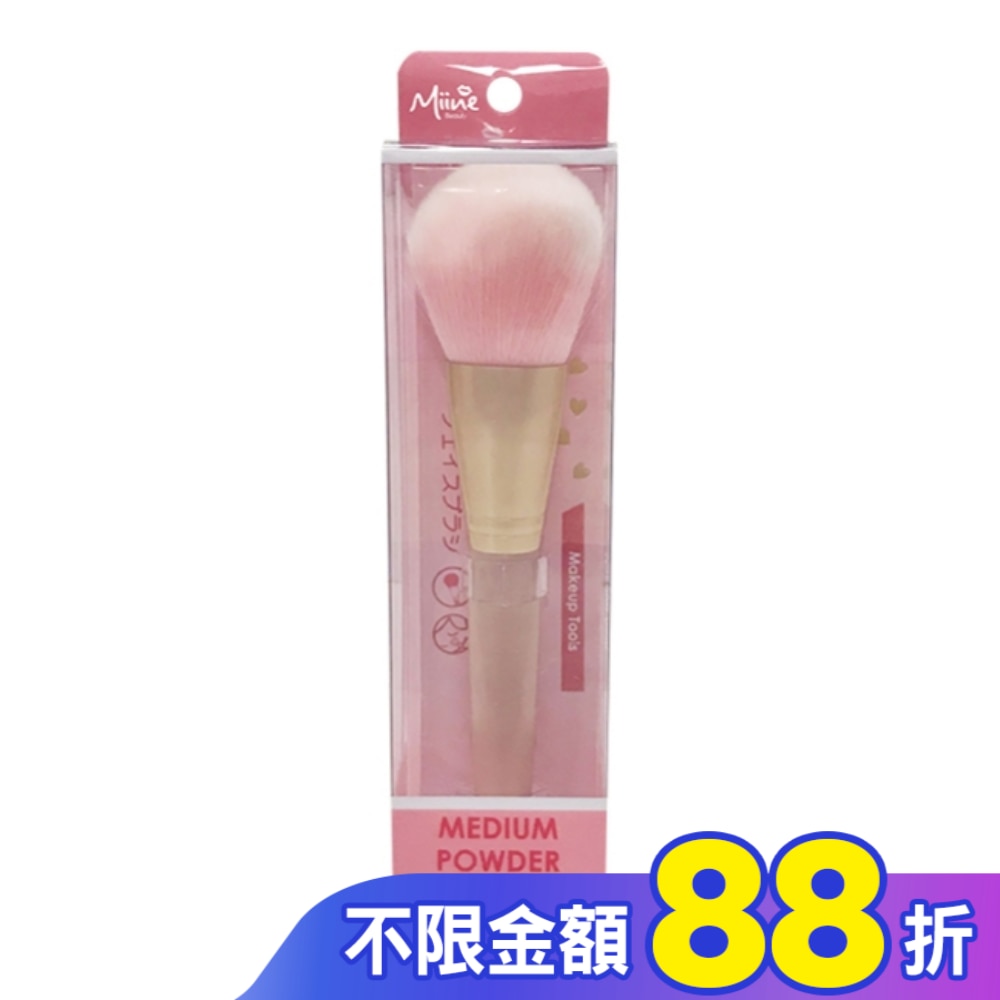 Miine 蜜桃粉輕柔蜜粉刷