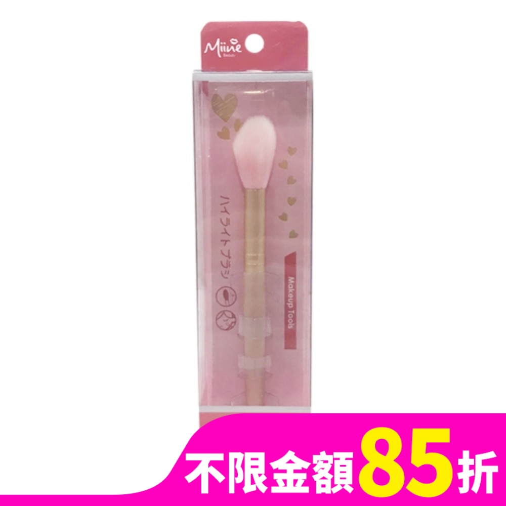 Miine 蜜桃粉輕柔打亮刷