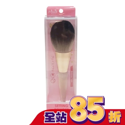 Miine Miine 定妝大蜜粉刷-箱購