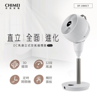CHIMEI 奇美 CHIMEI奇美 10吋微電腦3D擺頭DC節能立式空氣循環扇