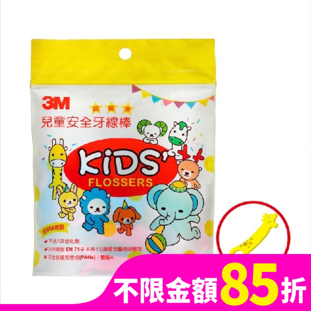 3M兒童安全牙線棒38支入