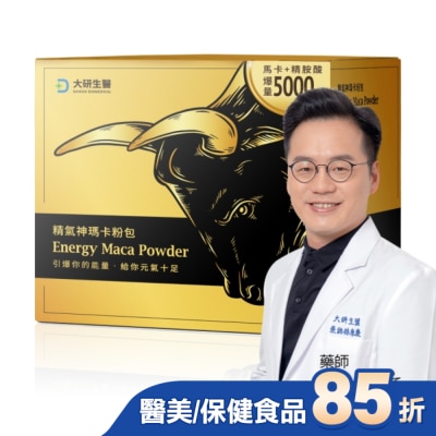 大研Daiken 大研精氣神瑪卡粉包 7.4g-22入