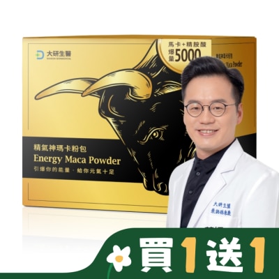大研Daiken 大研精氣神瑪卡粉包 7.4g-22入