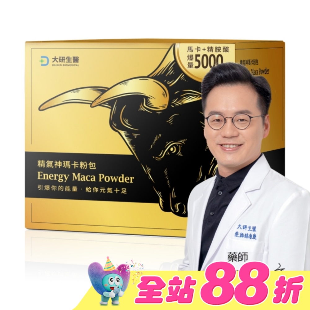 大研精氣神瑪卡粉包 7.4g-22入