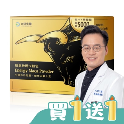 大研Daiken - 大研精氣神瑪卡粉包 7.4g-22入