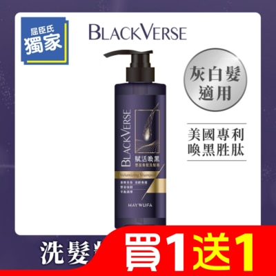 MAYWUFABLACKVERSE BlackVerse賦活喚黑豐盈養髮洗髮精530ml