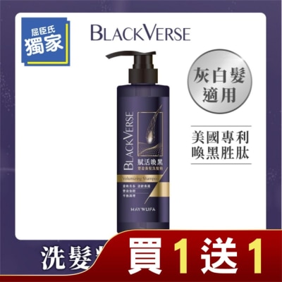 MAYWUFABLACKVERSE BlackVerse賦活喚黑豐盈養髮洗髮精530ml