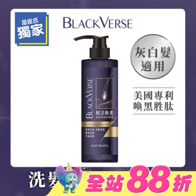 Black Verse - BlackVerse賦活喚黑豐盈養髮洗髮精530ml