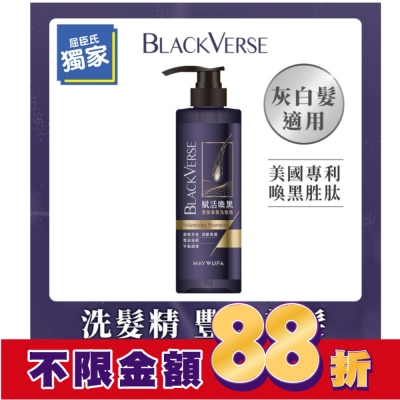 Black Verse BlackVerse賦活喚黑豐盈養髮洗髮精530ml