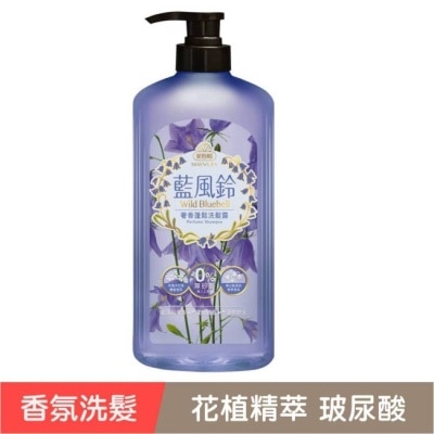 MAYWUFA 美吾髮藍風鈴奢香蓬鬆洗髮露700ml