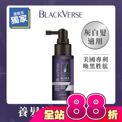 Black Verse - BlackVerse賦活喚黑逆齡胜肽養髮液50ml