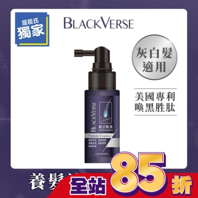 Black Verse - BlackVerse賦活喚黑逆齡胜肽養髮液50ml
