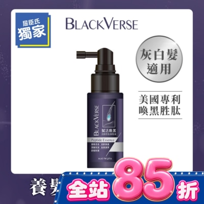 Black Verse BlackVerse賦活喚黑逆齡胜肽養髮液50ml image