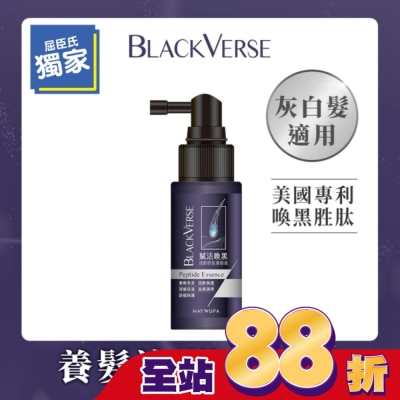 MAYWUFABLACKVERSE - BlackVerse賦活喚黑逆齡胜肽養髮液50ml