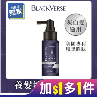 Black Verse BlackVerse賦活喚黑逆齡胜肽養髮液50ml