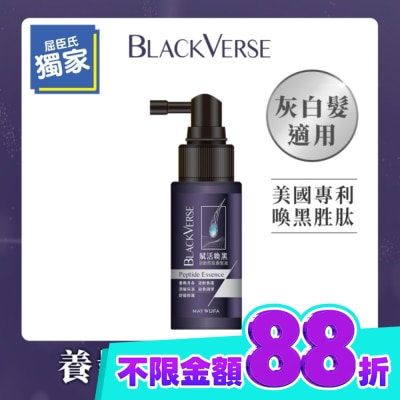 Black Verse BlackVerse賦活喚黑逆齡胜肽養髮液50ml image