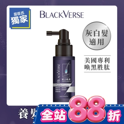 Black Verse BlackVerse賦活喚黑逆齡胜肽養髮液50ml image