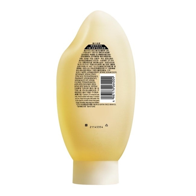 Hair Recipe 髮的食譜 米糠溫養豐盈洗髮精350ML 純米瓶 檸檬青檸香氛