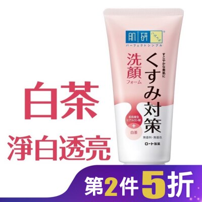 肌研 肌研暗沉對策洗顏乳100g