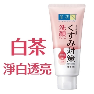 肌研 - 肌研暗沉對策洗顏乳100g image
