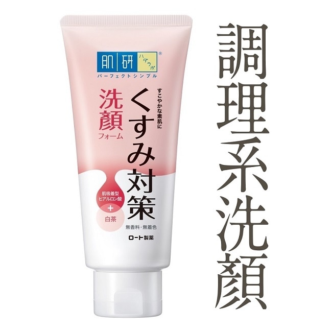 肌研暗沉對策洗顏乳100g