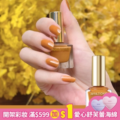 NAILTONE NAILTONE 持久引力指甲油 (銀杏芥黃) (10mL)