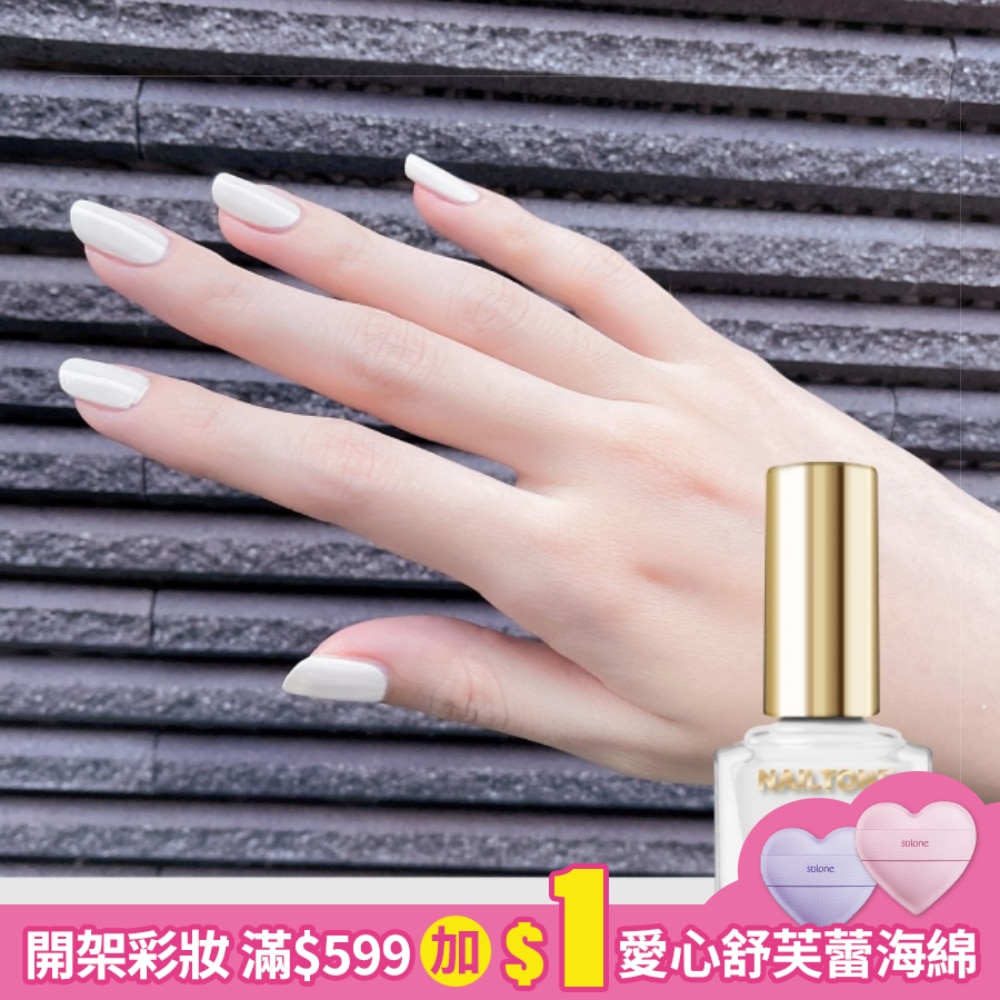 NAILTONE 持久引力指甲油 (釉灰白雪) (10mL)