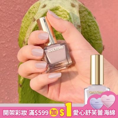 NAILTONE NAILTONE 持久引力指甲油 (藕荷白瓷) (10mL)