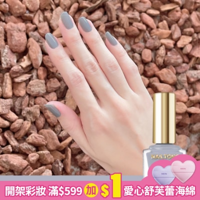 NAILTONE NAILTONE 持久引力指甲油 (石灰霜藍) (10mL)