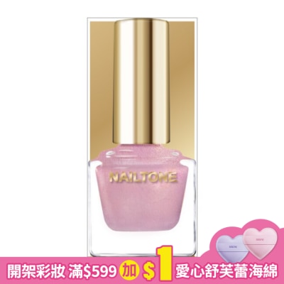 NAILTONE NAILTONE 持久引力指甲油 (幻夢漾粉) (10mL)
