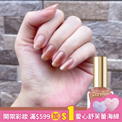 NAILTONE NAILTONE 持久引力指甲油 (金澄碎鑽) (10mL)