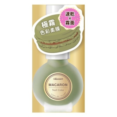 WINMAX WINMAX 馬卡龍指甲油 (玉露煎茶) (10mL)