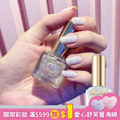 NAILTONE NAILTONE 持久引力指甲油 (琉璃星鑽) (10mL)